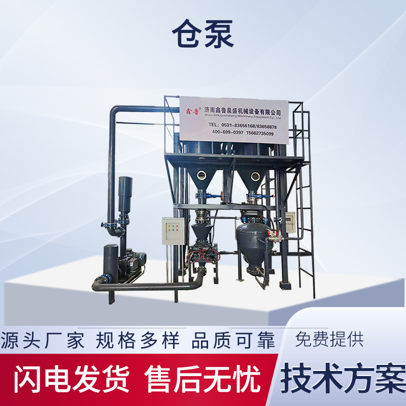 正壓氣力輸送是如何實(shí)現(xiàn)的，我們該如何選擇？